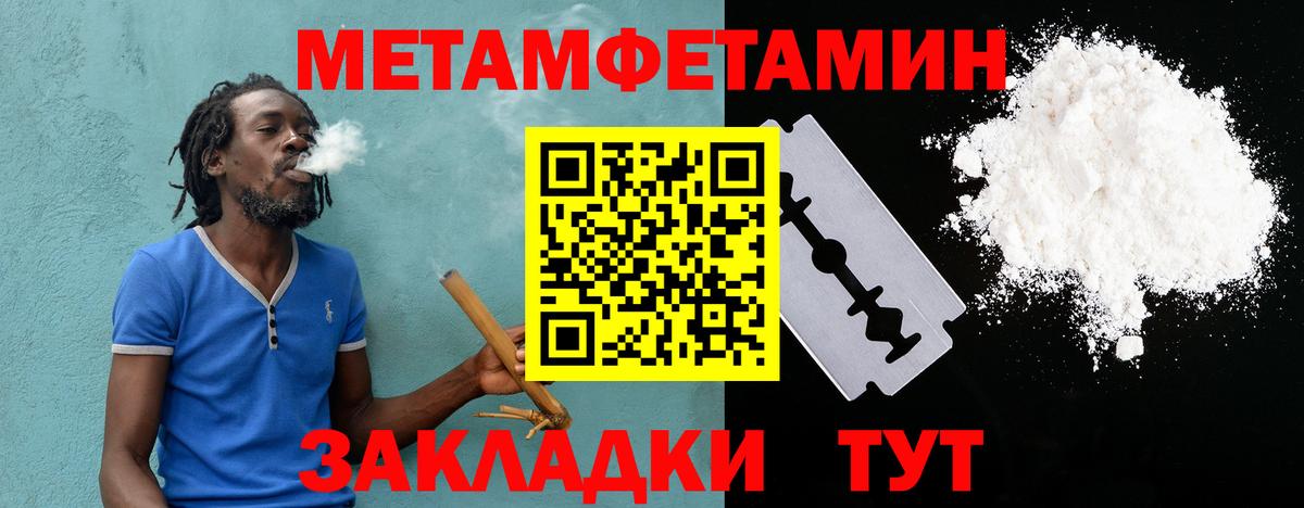 Amphetamine  Амфетамин Розовый  Вход с VPN  Новокубанск 
