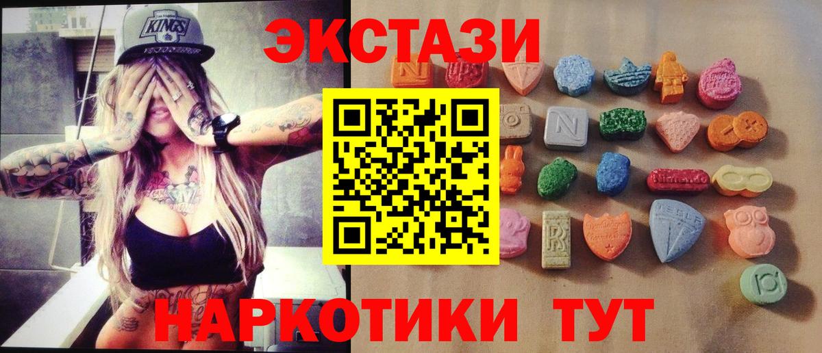 Новокубанск  сайты даркнета телеграм  ЭКСТАЗИ диски  Вход с VPN  Ecstasy Cube    ТОР 