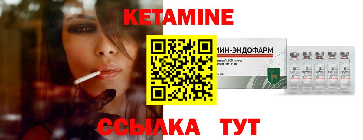 Новокубанск  Кетамин VHQ  Вход с VPN  КЕТАМИН ketamine 