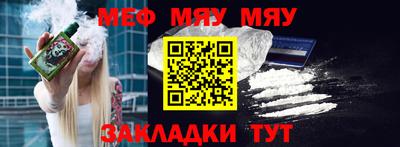 хмурый Татарск