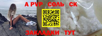 хмурый Татарск