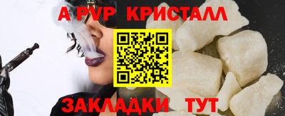 ALPHA PVP Тверь