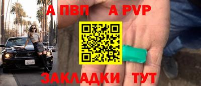 хмурый Татарск