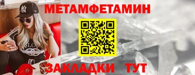 хмурый Татарск