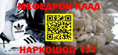 хмурый Татарск