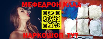 хмурый Татарск