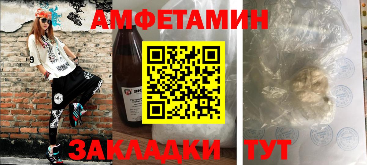 Метамфетамин Methamphetamine  МЕТАМФЕТАМИН  Новокубанск  Метамфетамин Methamphetamine  Вход с VPN 