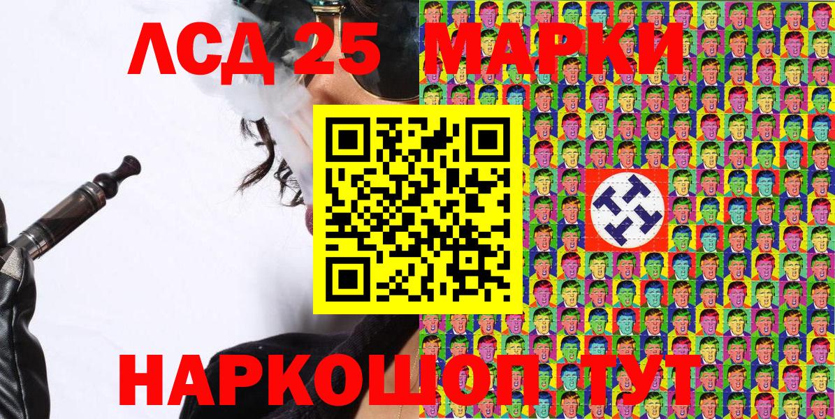 Наркотические марки  Вход с VPN  Новокубанск  дарнет шоп  Наркотические марки 1500мкг 