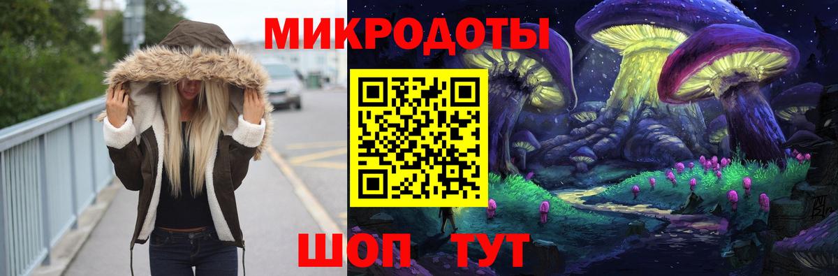 даркнет сайт  Вход с VPN  Псилоцибиновые грибы ЛСД  Новокубанск  Галлюциногенные грибы мухоморы 