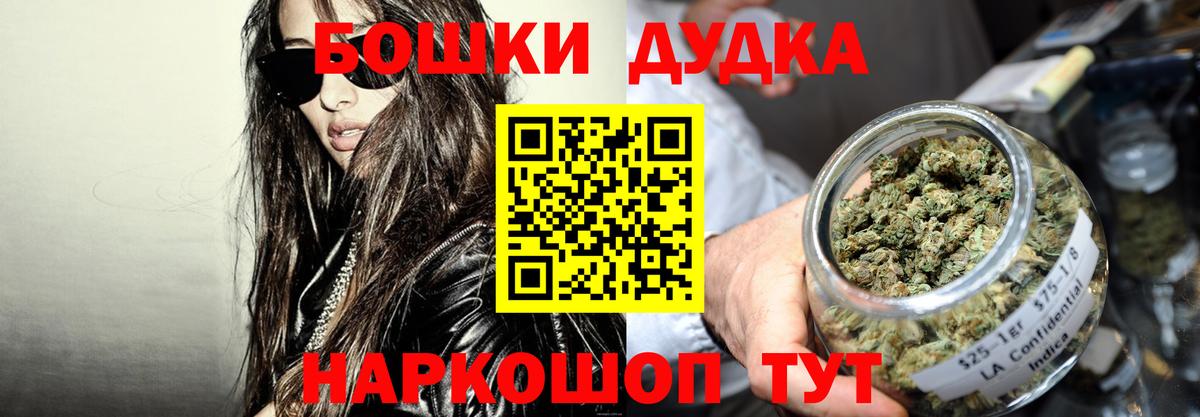 Марихуана Amnesia  Бошки марихуана индика  Новокубанск  МАРИХУАНА индика  Вход с VPN 