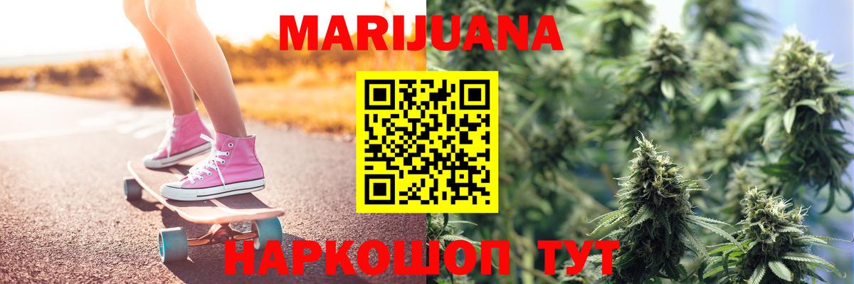 Бошки марихуана индика Новокубанск